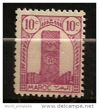 Maroc 1943 N° 204 Iso * Courants, Tour Hassan, Rabat, Hôtel, Minaret, Mosquée, Tremblement De Terre, Lisbonne - Unused Stamps