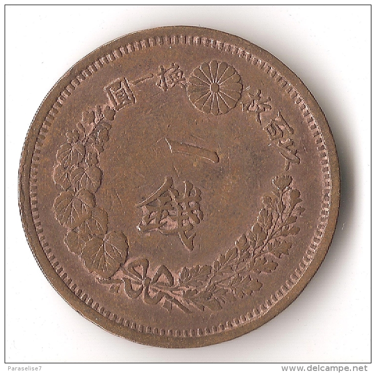 JAPON  1  SEN    1880 - Japan