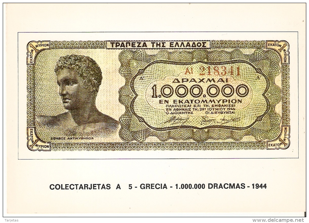 POSTAL DE ESPAÑA DE UN BILLETE DE GRECIA DE 1000000 DRACMAS DEL AÑO 1944 (BANKNOTE) - Monete (rappresentazioni)