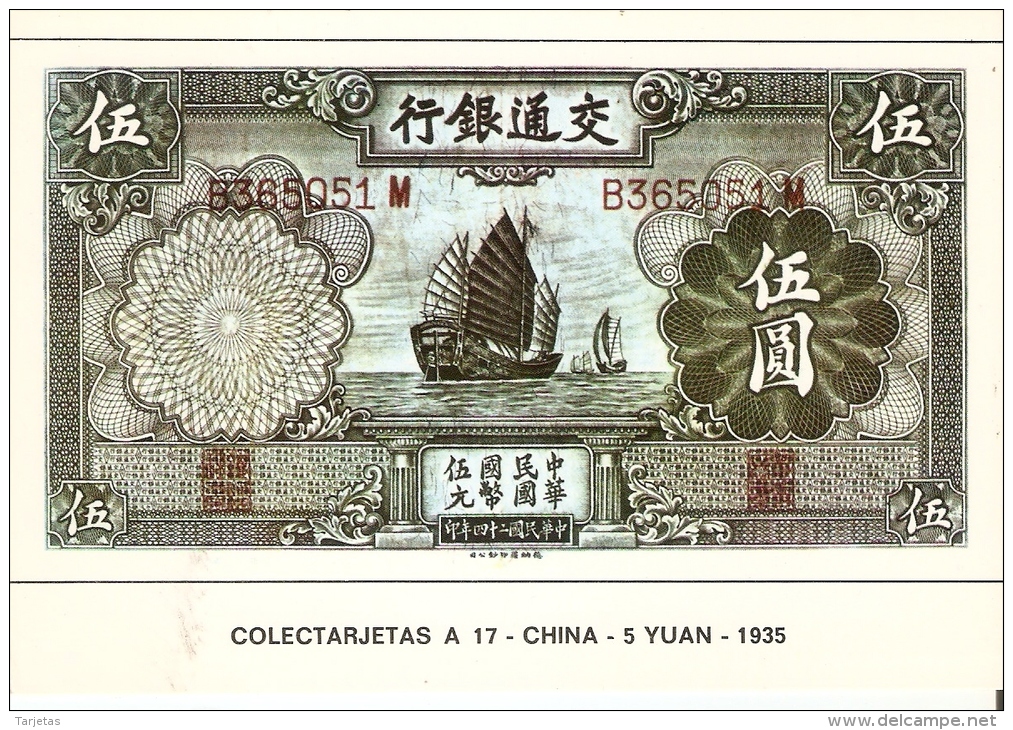 POSTAL DE ESPAÑA DE UN BILLETE DE CHINA DE 5 YUAN DEL AÑO 1935 (BANKNOTE) - Monete (rappresentazioni)