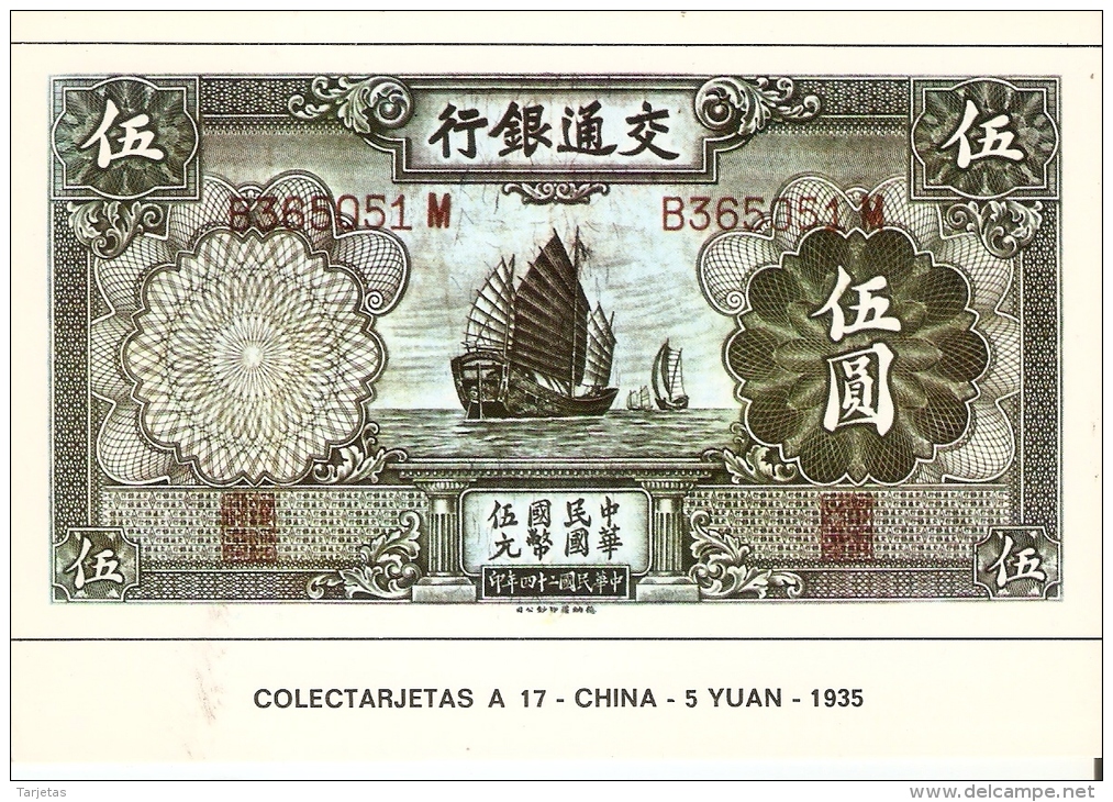 POSTAL DE ESPAÑA DE UN BILLETE DE CHINA DE 5 YUAN DEL AÑO 1935 (BANKNOTE) - Monedas (representaciones)