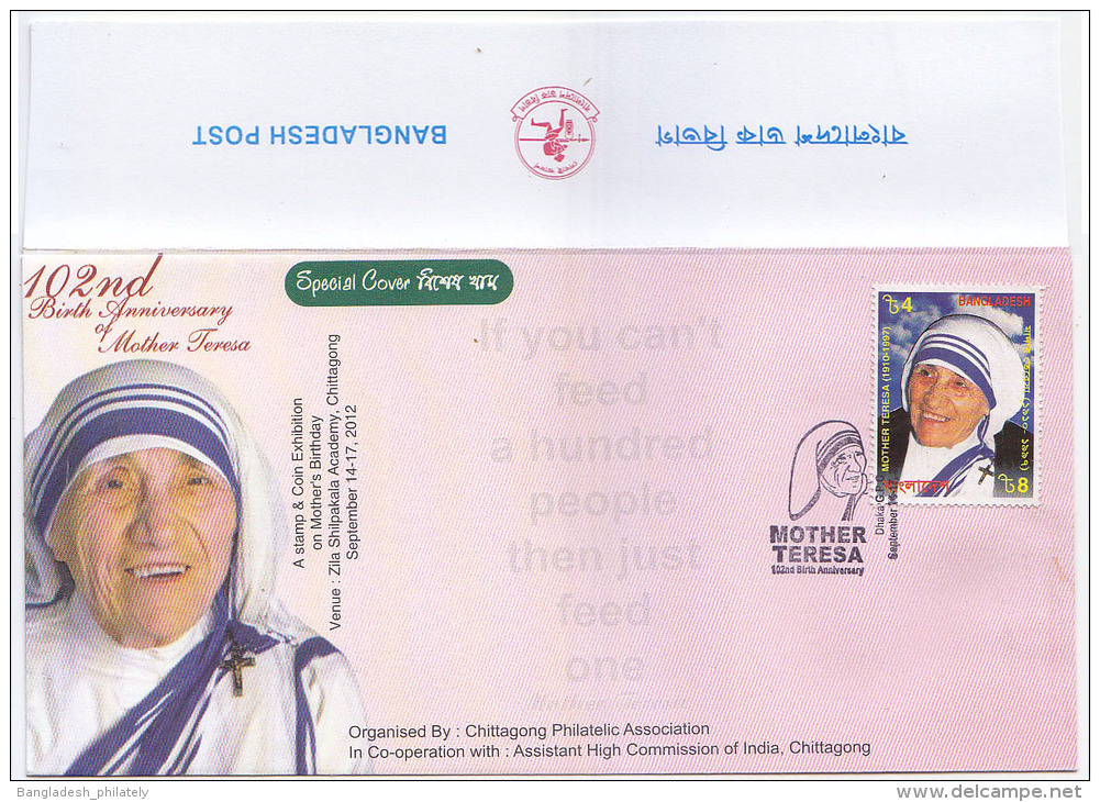 Bangladsh 2012 102nd Birth Anni Mother Teresa Rare Limited 2nd Print BLUE Flip Official Postmark & Cover - Mère Teresa