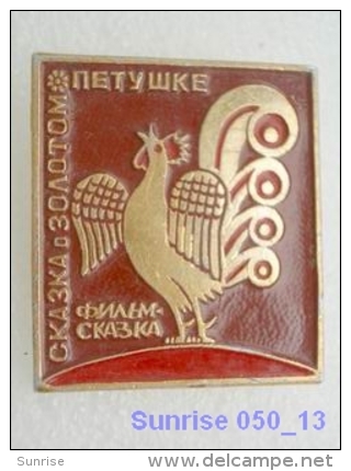 Cartoon Film Soviet: Tale Of The Golden Cockerel / Old Soviet Badge USSR 250_u3282 - Disney