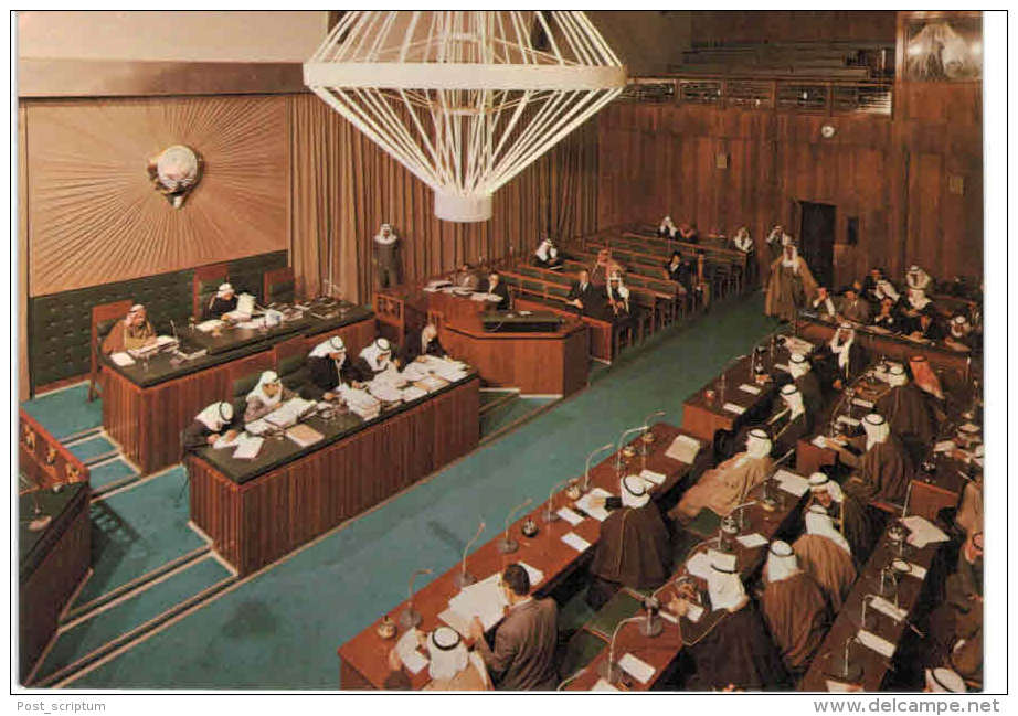 Asie - Koweit - Kuwait - A Meeting Of The National Assembly Of Kuwait - Koweït