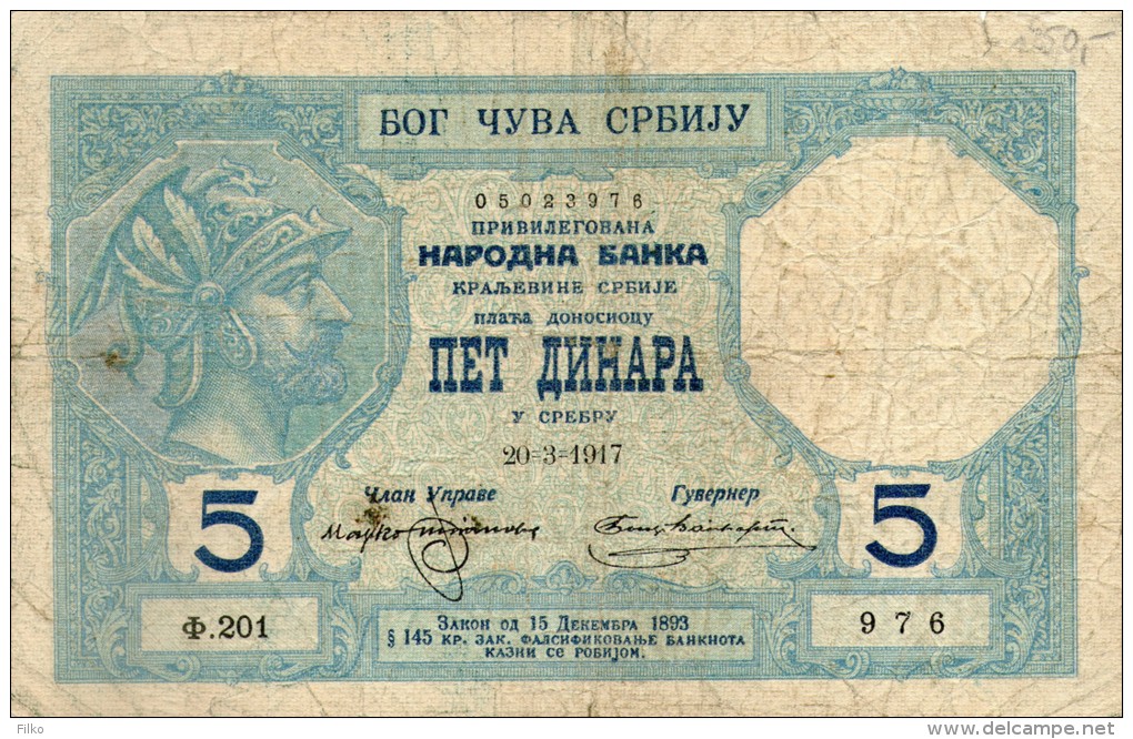 Serbia,5 Dinara ,20.03.1917,P.14a,see Scan - Serbien