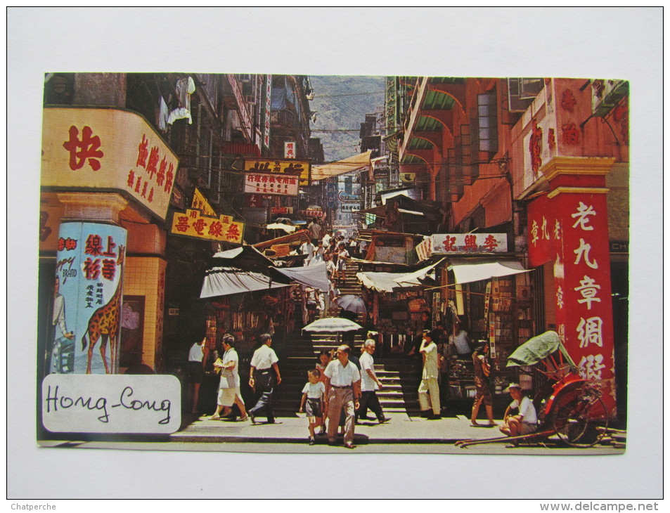 CHINE HONG-KONG A VIEW OF A TYPCAL STREET WITH STEPS IN CENTRAL DISTRICT ANIMEE POUSSE-POUSSE ECRITE 1986 - Cina