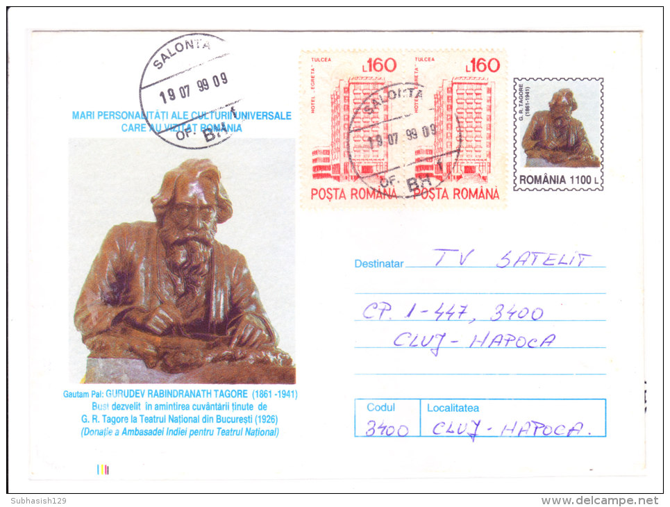 Romania Commemorative Envelope On Rabindranath Tagore Issued In 1999 - Commercially Used - Postal Stationery