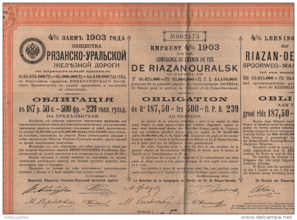 LOT OF 5 X  4% LEENING 1903 DER RIAZAN - OERALSK SPOORWEG  MAATSCHAPPIJ - Russie