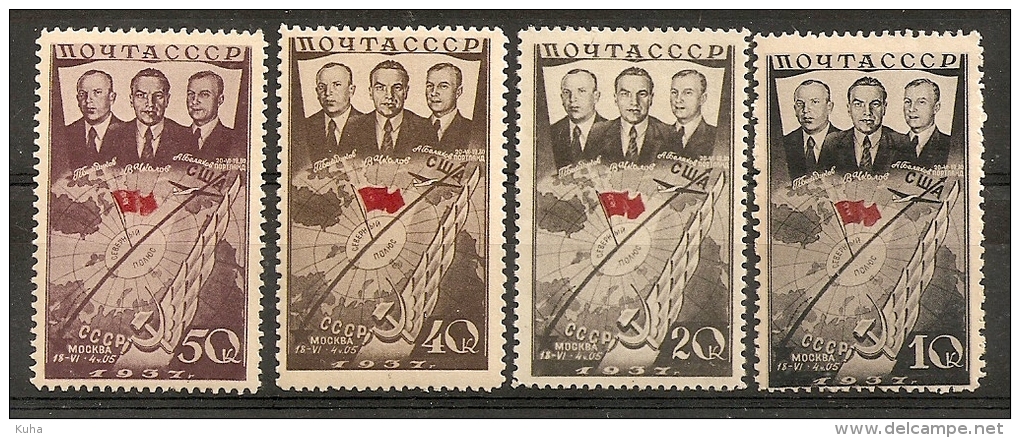 Russia Soviet Union RUSSIE USSR 1937 Plane Pilot Avia MLH - Unused Stamps