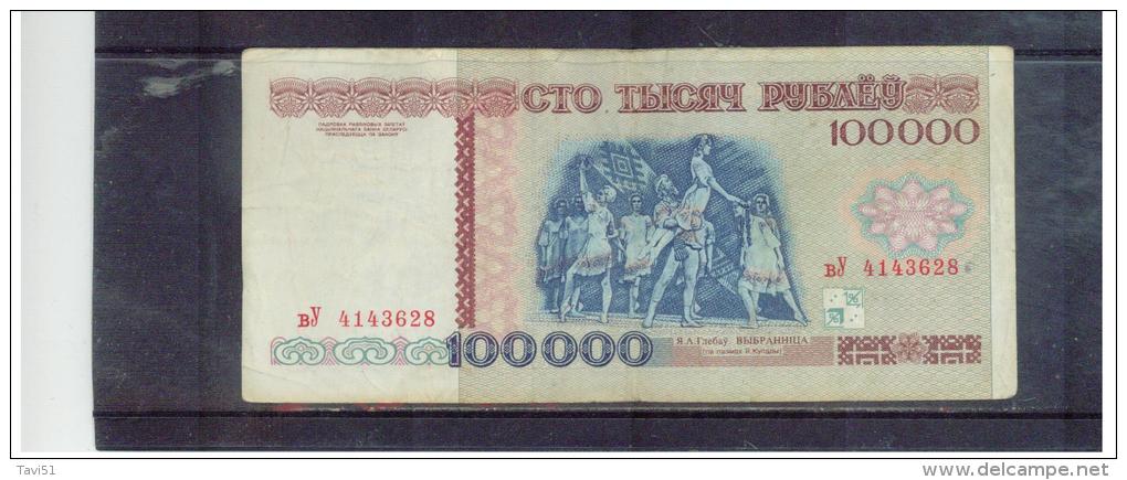 BELARUS     ,   100 000 Rublei    ,     1996   ,    Circ - Belarus