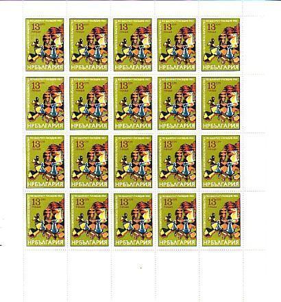 BULGARIA /Bulgarie  1983 EUROPEAN CHESS CHEMPIONSHIP Sheet (5x4= 20 Stamps)-MNH - Schaken