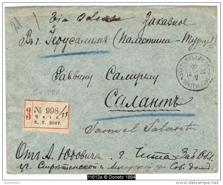 11612 TCHITA To JERUSALEM ROPIT Registered Envelope 27 V 1902 Via ODESSA To Rabbi Samuel Salant JUDAICA - Turkish Empire