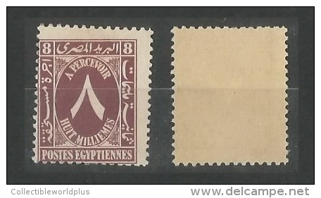 EGYPT KING FAROUK ROYAL COLLECTION MISPERFORATED 8 MILLS STAMP POSTAGE DUE 1927 - 1956 MNH ** SC J 36 MISPERF - Nuevos