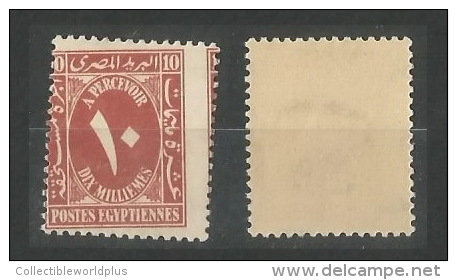 EGYPT KING FAROUK ROYAL COLLECTION MISPERFORATED 10 MILLS STAMP POSTAGE DUE 1927 - 1956 MNH ** SC J 37 MISPERF - Unused Stamps