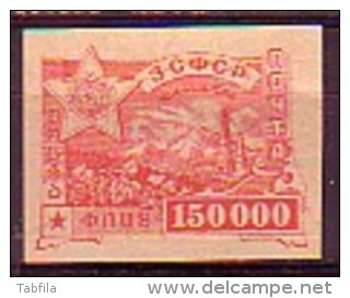 RUSSIA / RUSSIE - Caucase - 1923 - Serie Courant - 1v (*) Non Dent. - Caucasia