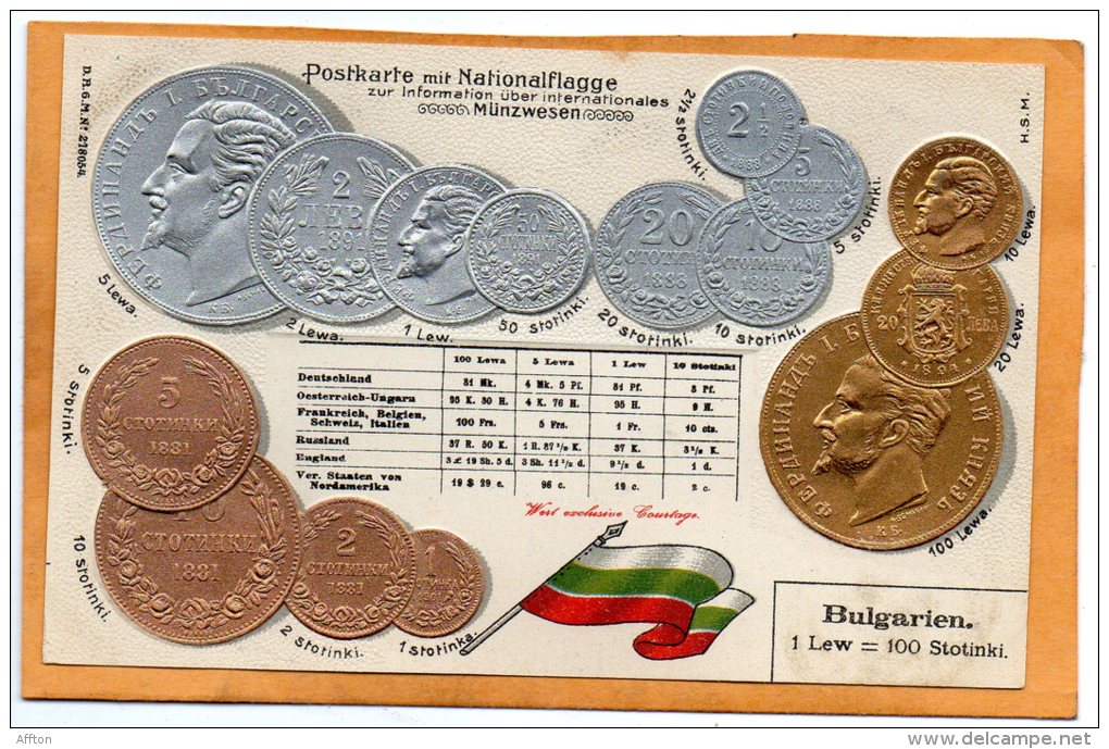 Bulgaria Coins & Flag Patriotic 1900 Postcard - Coins (pictures)