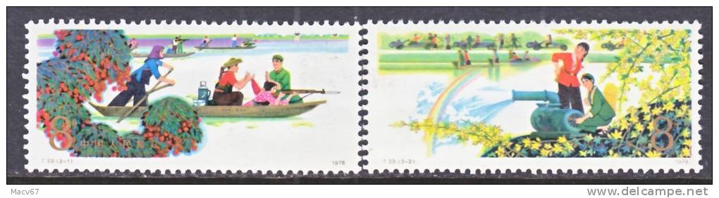 PRC  1371-2  ** - Unused Stamps