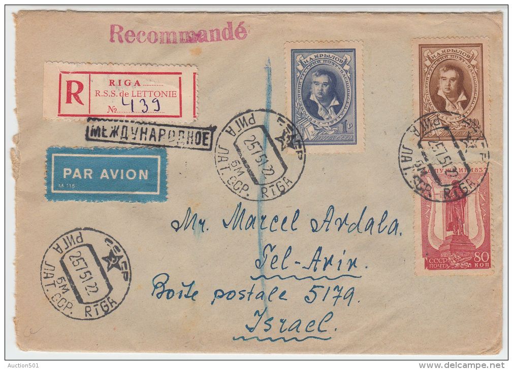 13386 Recommandé Par Avion De Riga à Tel Aviv 25/07/1951 - Lettres & Documents