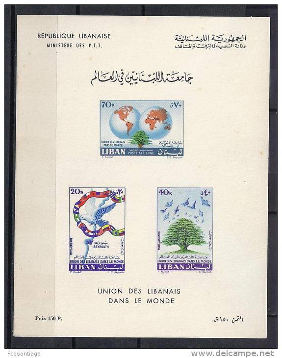 LIBANO 1960 - Yvert #H11 - MNH ** - Lebanon