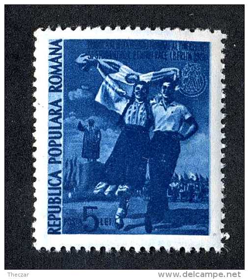 4804x)  Romania 1951 - Scott # 784 ~ Mnh** ~ Offers Welcome! - Nuovi