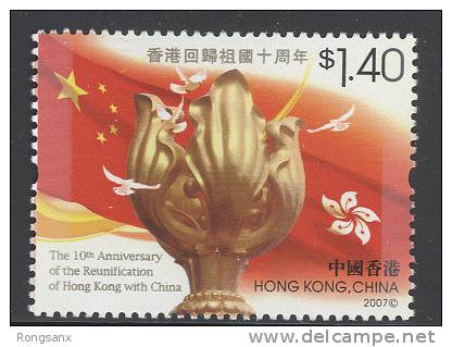 2007 HONG KONG-CHINA JOINT 10 ANNI OF RETURN TO CHINA 1V - Neufs