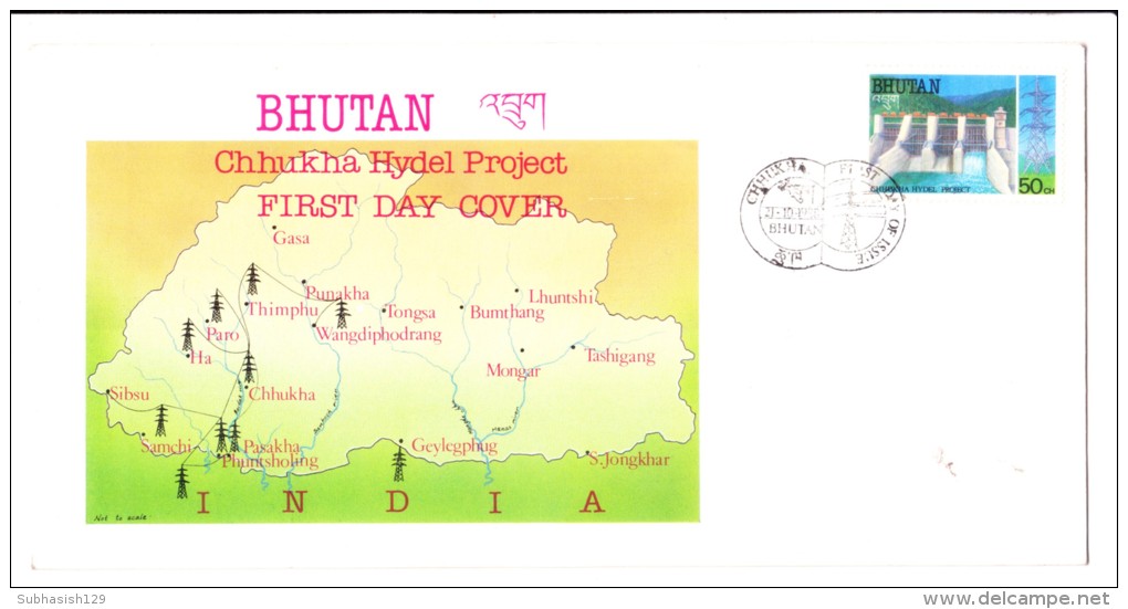 Bhutan First Day Cover 21.10.1988 - Chhukha Hydel Project - Map Of Bhutan - Bhoutan