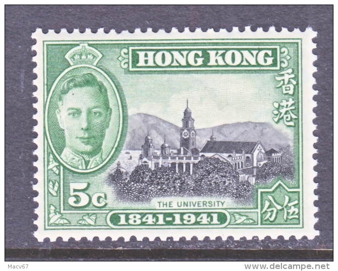 HONG KONG  170  ** - Unused Stamps