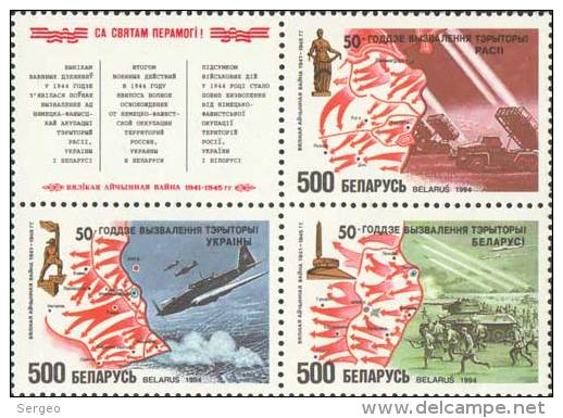 Belarus 1993 50th Anniversary Of Liberation. - Belarus