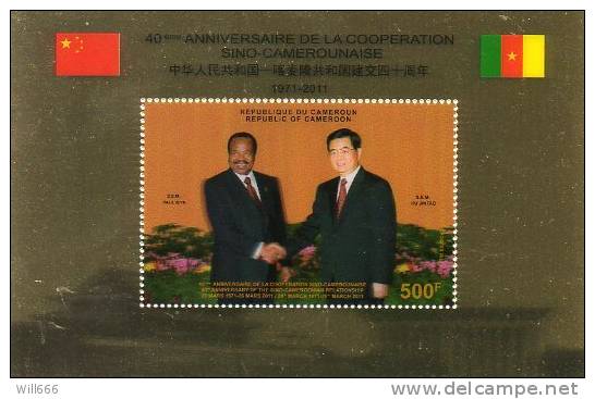 2011 CAMEROUN  - Japon   - Hologram Bloc - Kameroen (1960-...)