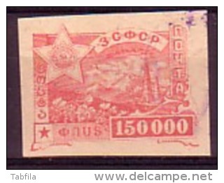 RUSSIA - Caucase - 1923 - Serie Courant - 1v Obl. Non.dent. - Caucasia