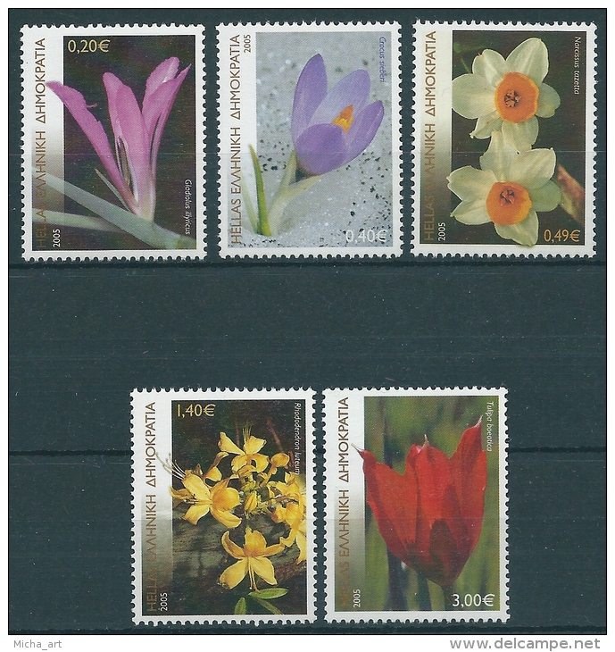 Greece 2005 Flowers - Flora Set MNH T0080 - Unused Stamps