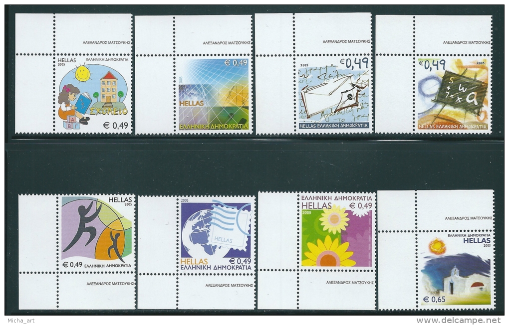 Greece 2005 Personal Stamps Set MNH T0262 - Unused Stamps