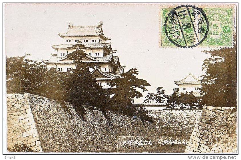 AK JAPAN NAGOYA FOTOGRAFIE - 1926.  OLD POSTCARD 1930 - Nagoya