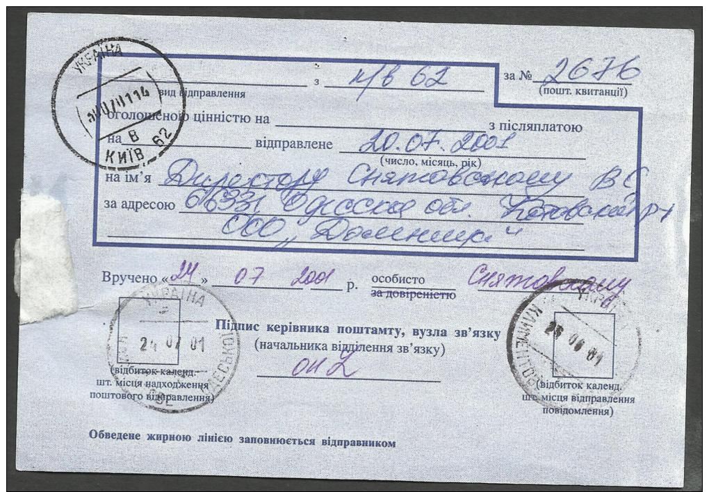 UKRAINE. 2001 Notification Of Receipt Of Registered Mail (KIimantove, Odessa Region) - Ukraine