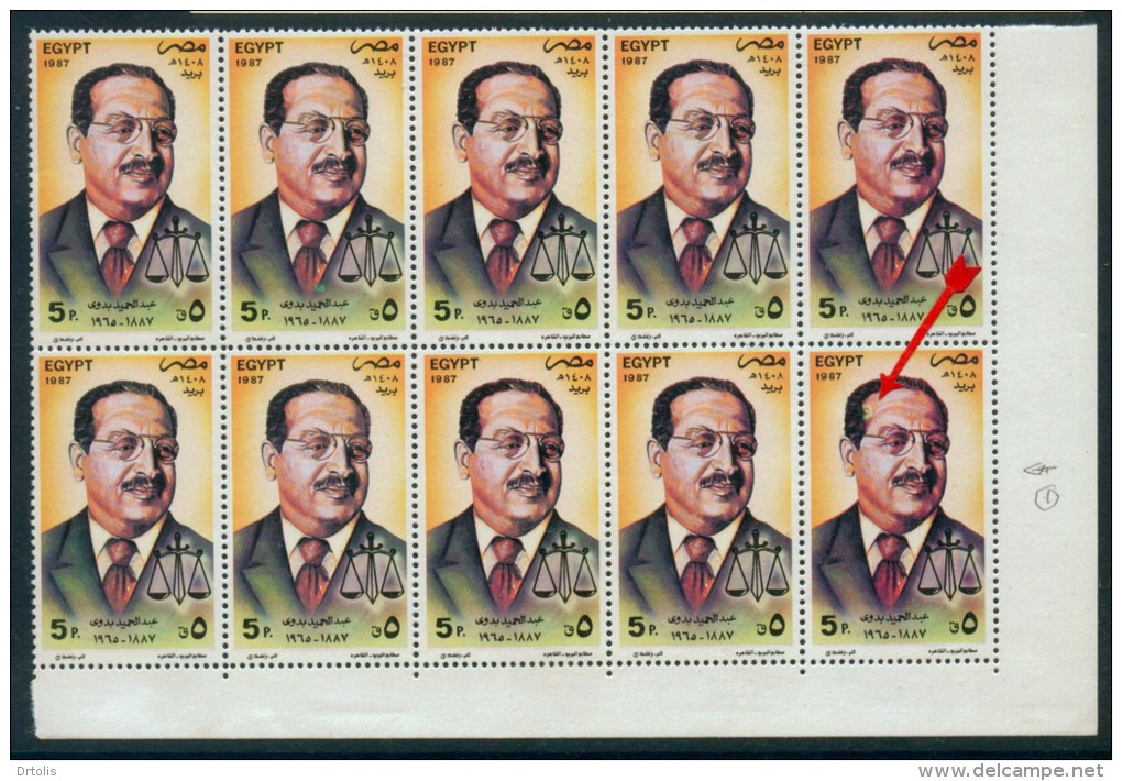 EGYPT / 1987 / A RARE PRINTING ERROR / ABDEL HAMID BADAWI (1887-1965) , JURIST / SCALES OF JUSTICE / MNH / VF . - Unused Stamps