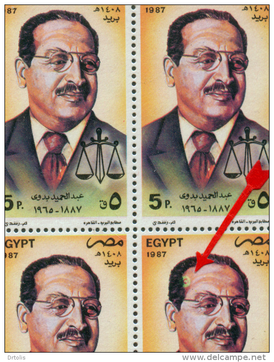 EGYPT / 1987 / A RARE PRINTING ERROR / ABDEL HAMID BADAWI (1887-1965) , JURIST / SCALES OF JUSTICE / MNH / VF . - Neufs