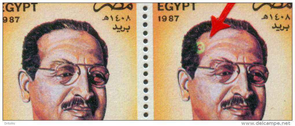 EGYPT / 1987 / A RARE PRINTING ERROR / ABDEL HAMID BADAWI (1887-1965) , JURIST / SCALES OF JUSTICE / MNH / VF . - Nuevos