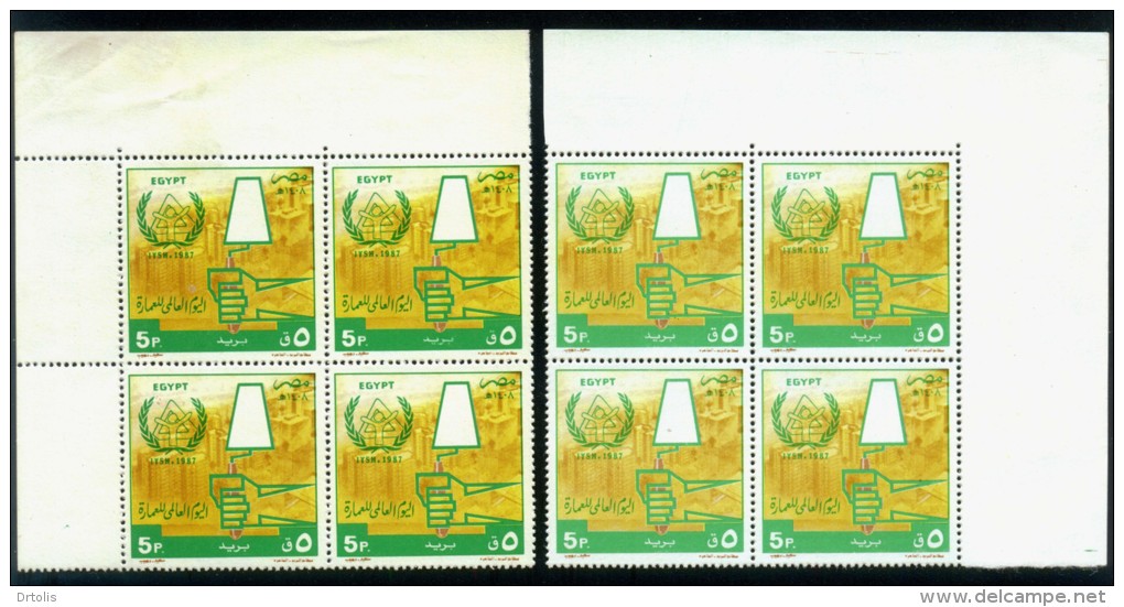 EGYPT / 1987 / COLOR VARIETY / UN / WORLD ARCHITECTS' DAY / INTL' YEAR OF SHELTER FOR THE HOMELESS ( IYSM )/ MNH / VF - Neufs