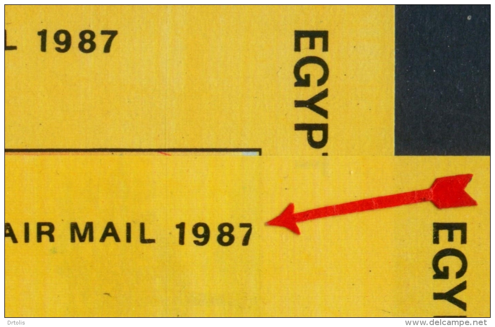 EGYPT / 1987 / A RARE PRINTING ERROR ( BROKEN 7 ) / TOURISM / EGYPTOLOGY / MNH / VF - Unused Stamps