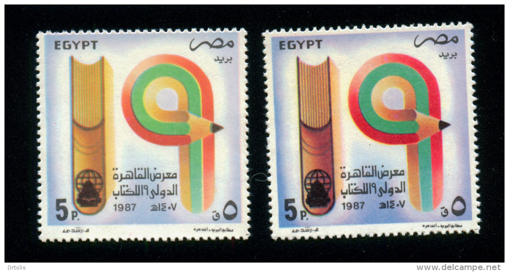 EGYPT / 1987 / COLOR VARIETY / CAIRO INTL. BOOK FAIR / BOOK / PENCIL / MNH / VF - Unused Stamps