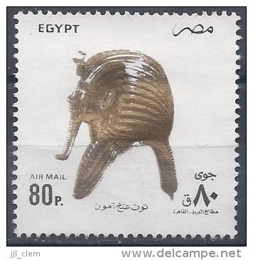 Egypte Poste Aérienne N°220 (*) NsG - Luftpost