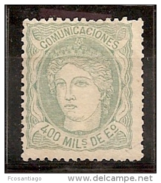 ESPAÑA 1870 - Edifil  #110b Sin Goma - Nuevos