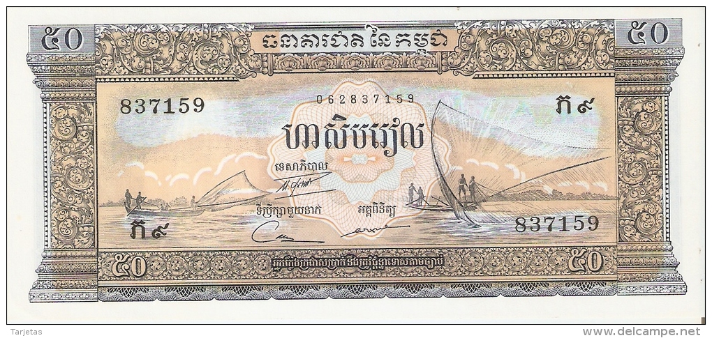 BILLETE DE CAMBOYA DE 50 RIELS  SIN CIRCULAR-UNCIRCULATED   (BANKNOTE) - Cambodia