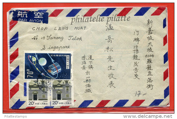 CHINE LETTRE DE 1986 POUR SINGAPOUR - Lettres & Documents