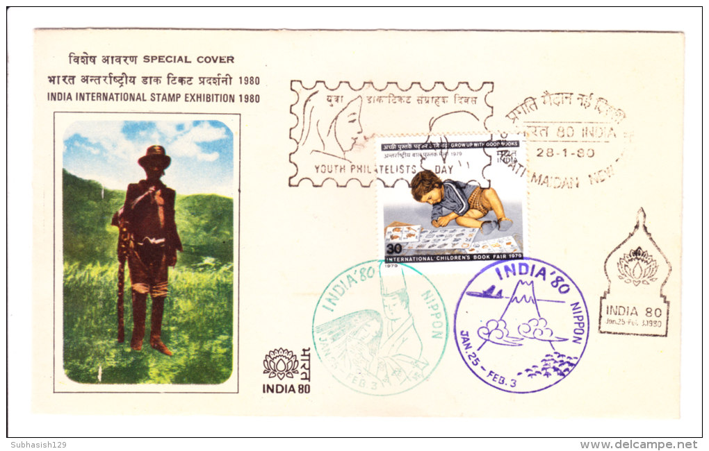 India - Special Cover - 28.01.1980 - India Internatinal Stamp Exhibition With Japanese And Thailand Cancellation - Enveloppes