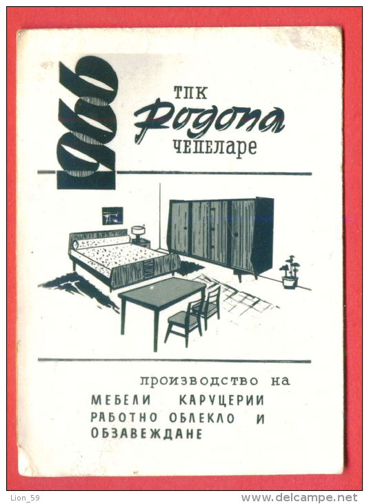 K799 / 1966 "Rodopi" FACTORY FURNITURE - Chepelare Calendar Calendrier Kalender - Bulgaria Bulgarie Bulgarien Bulgarije - Petit Format : 1961-70