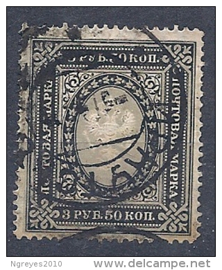 131007546  RUSIA YVERT   Nº  36   D-13 1/2  (CAT 800€) - Used Stamps