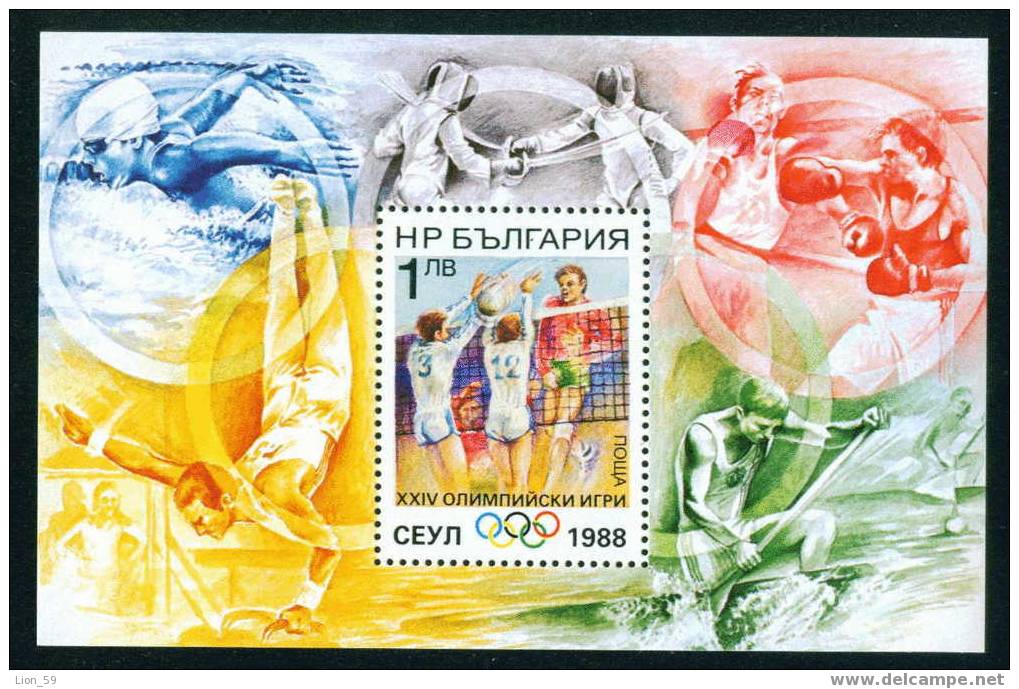 3712 Bulgaria 1988 Olympic Games, Seoul South Korea BLOCK **MNH / Olympische Sommerspiele, Seoul - Sommer 1988: Seoul