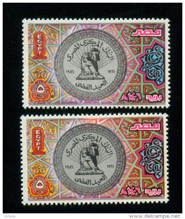 EGYPT / 1986 / NORMAL & MATT GUM / CENTRAL BANK OF EGYPT / EGYPT'S RENAISSANCE / MAHMOUD MOKHTAR / COIN / MNH / VF - Nuevos