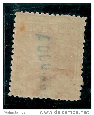 Spain 1822-30 Edifil 333 MM* - Unused Stamps